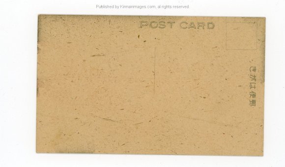 Arthur_Kinnaird_Postcards_019